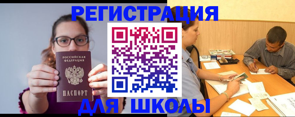 форма 3 в Кунгуре